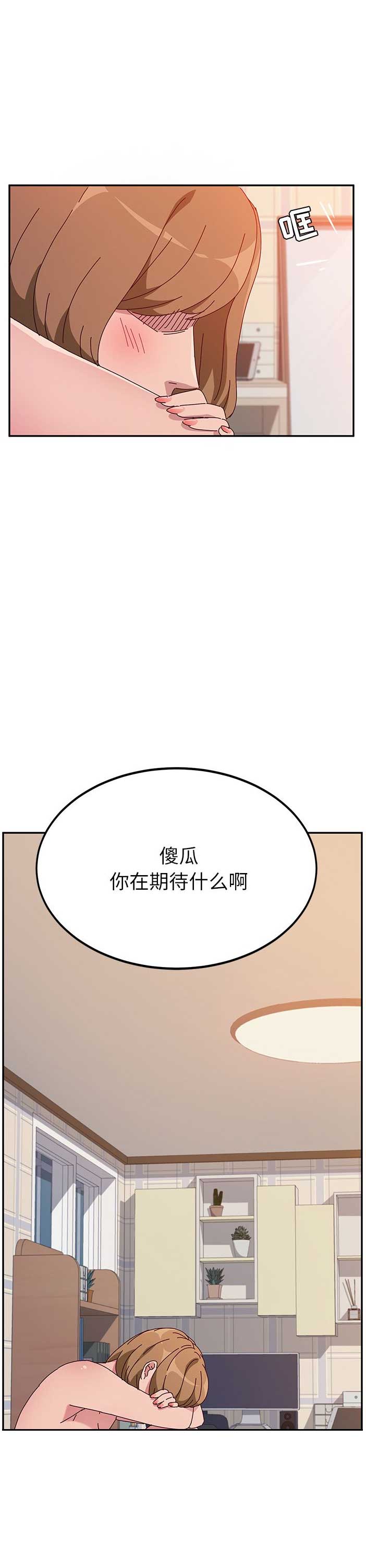第27话8