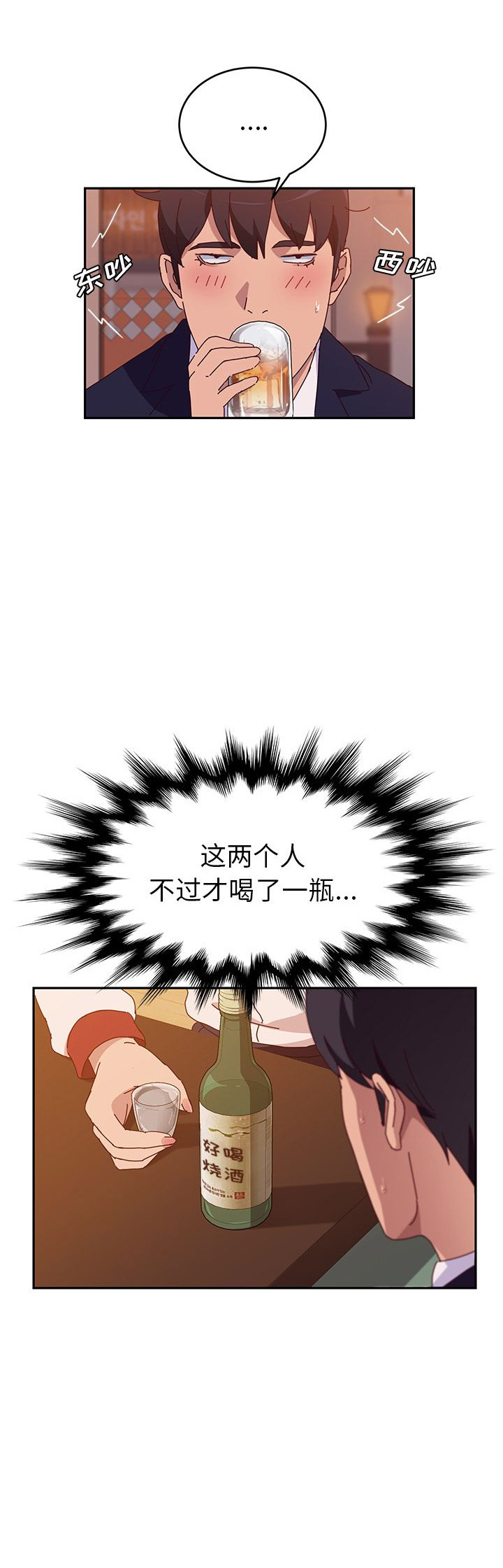 第34话11
