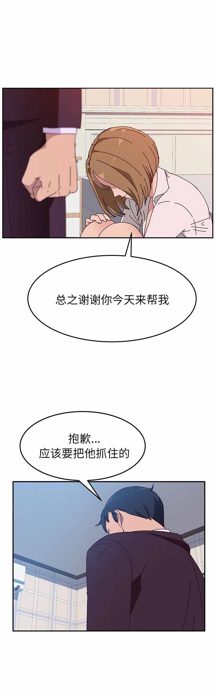 第22话5