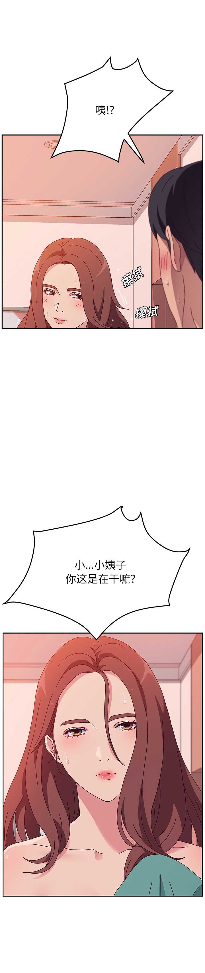 第49话10