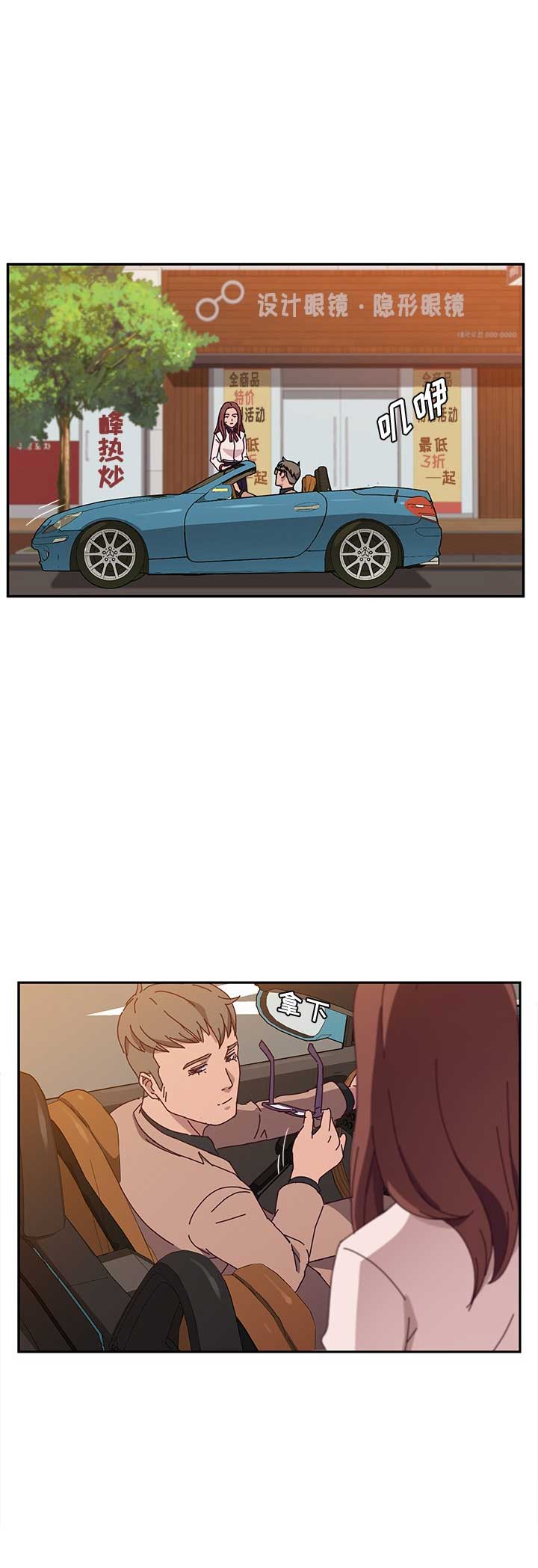 第41话9