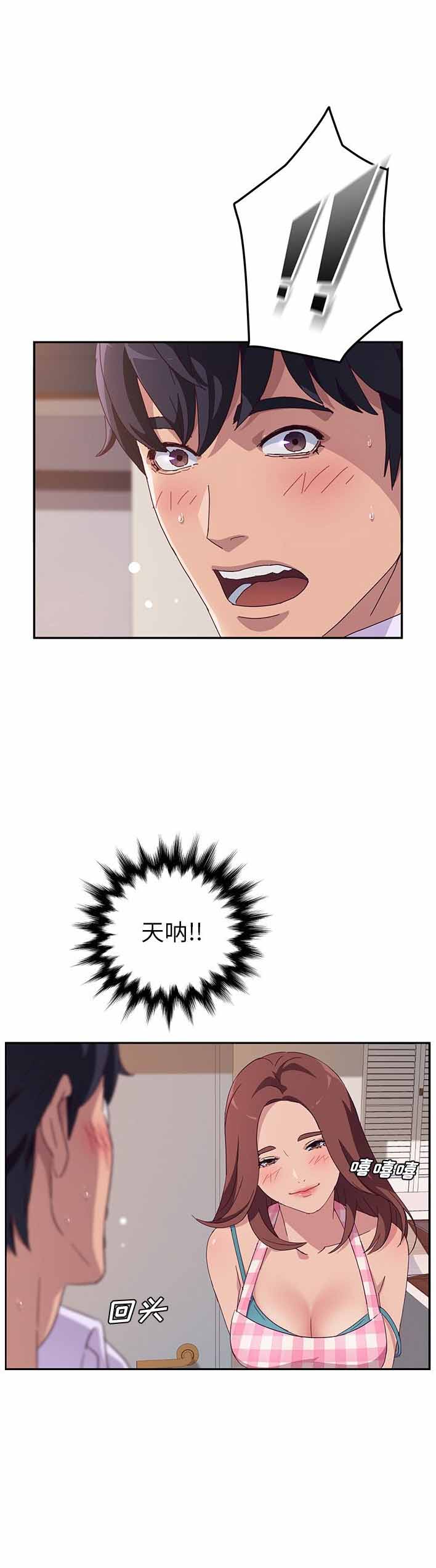 第1话13