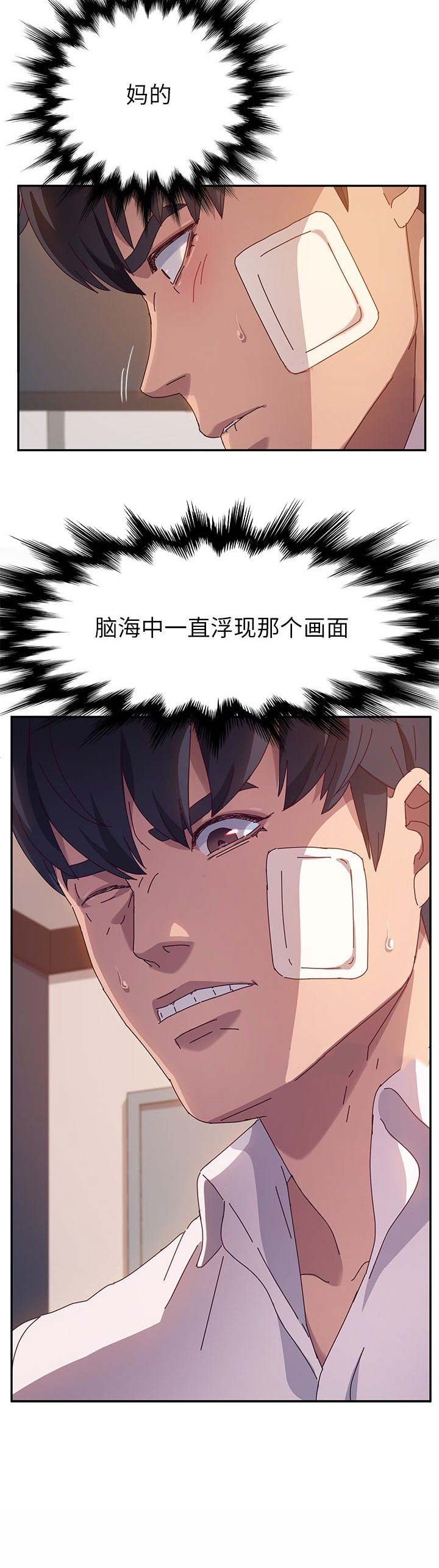 第96话10