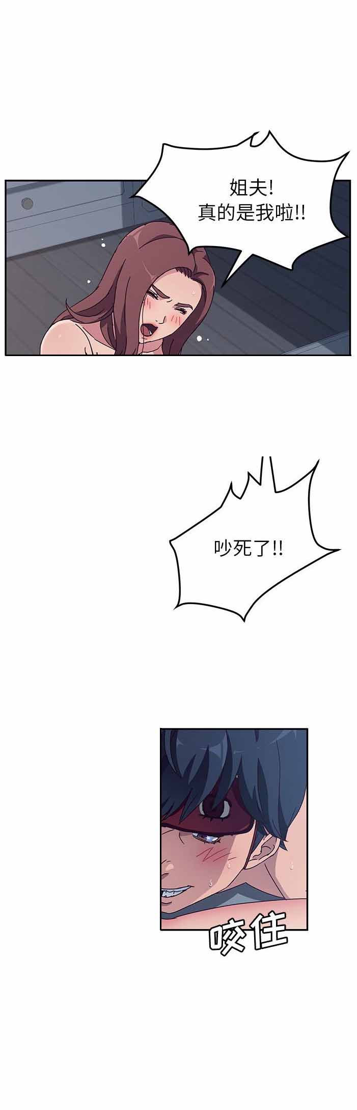 第3话19