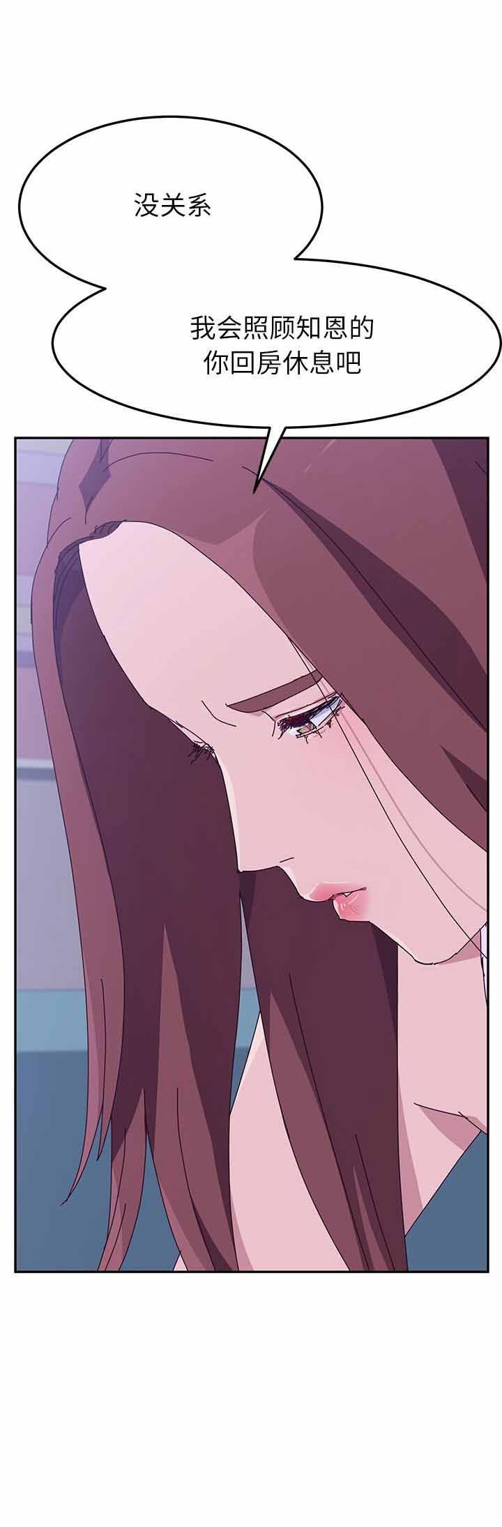 第19话13
