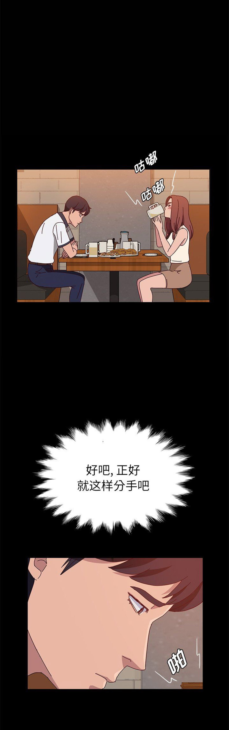 第53话7