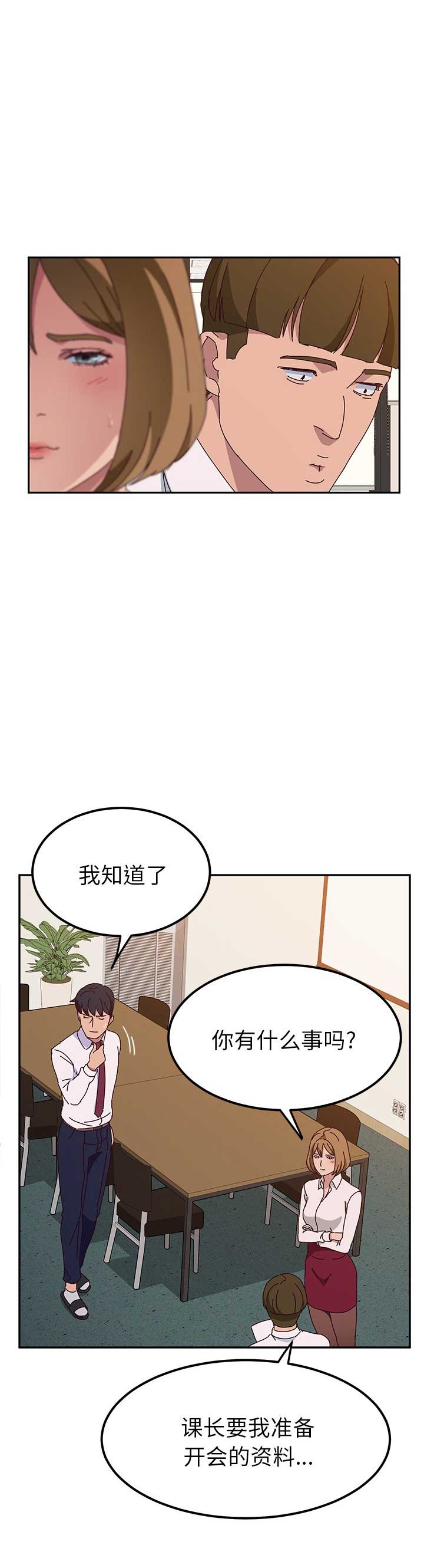 第44话2
