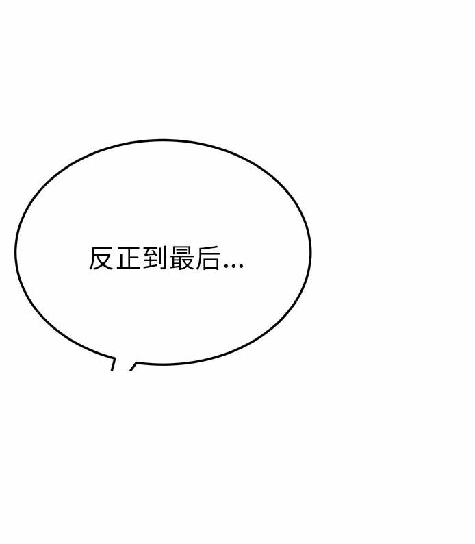 第14话3