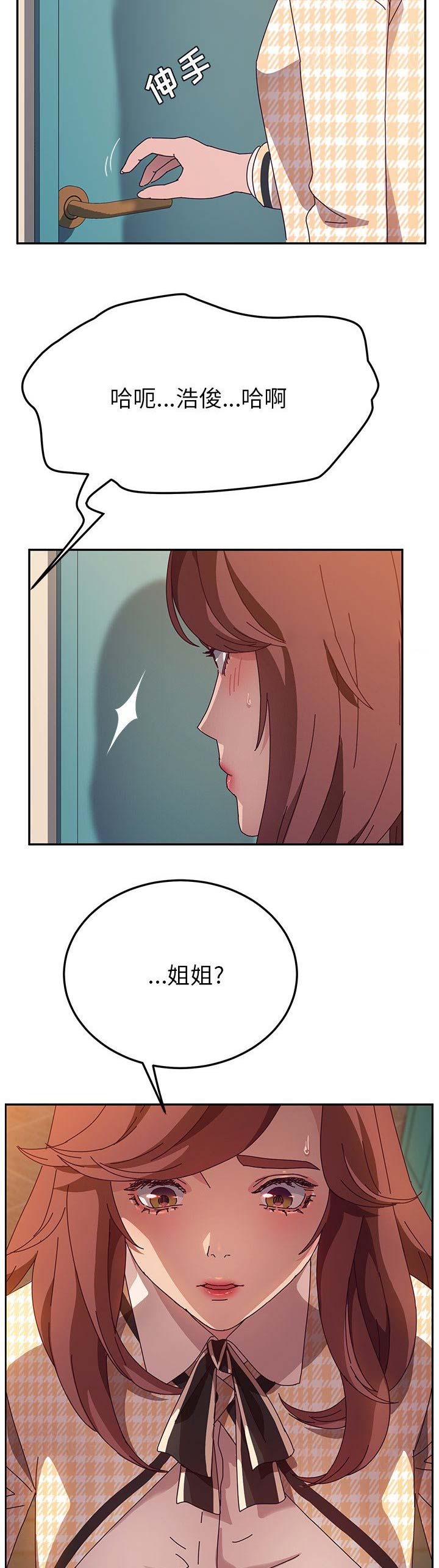 第96话8