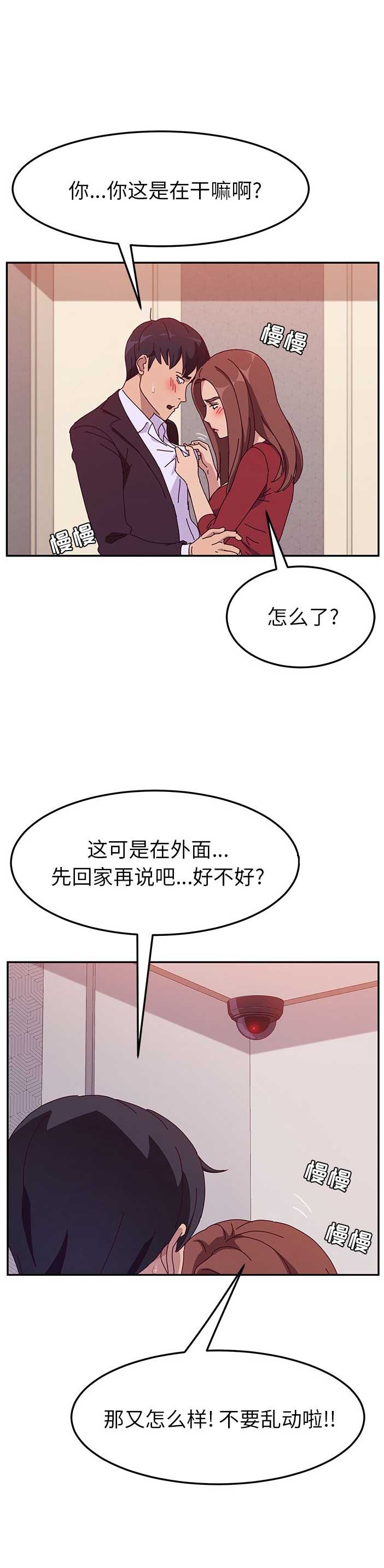 第28话19