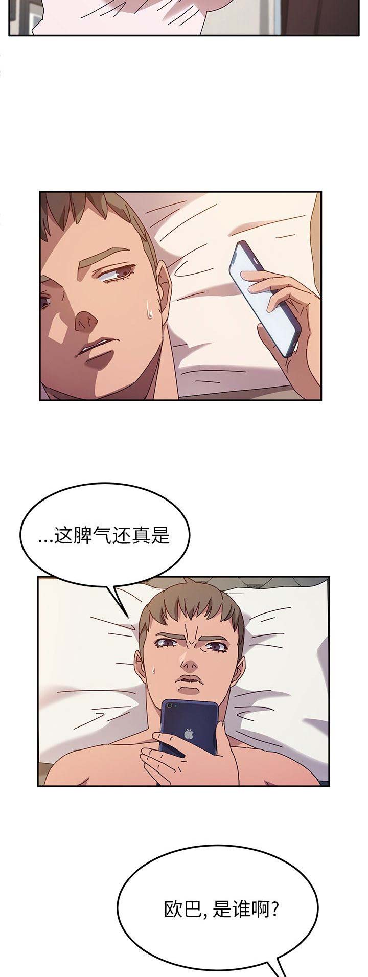 第88话7