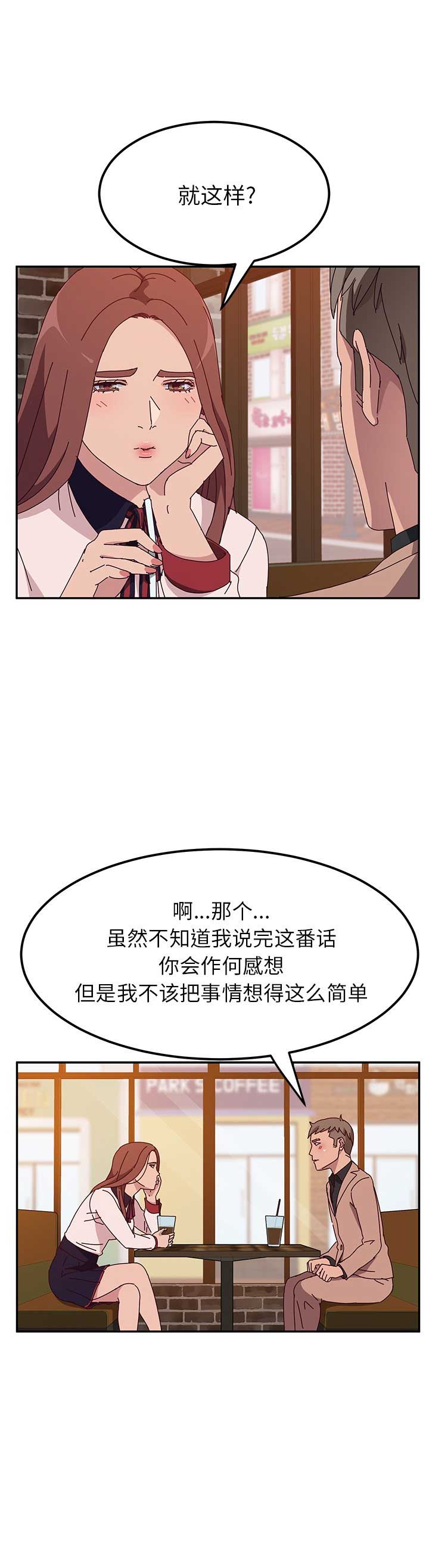第44话7