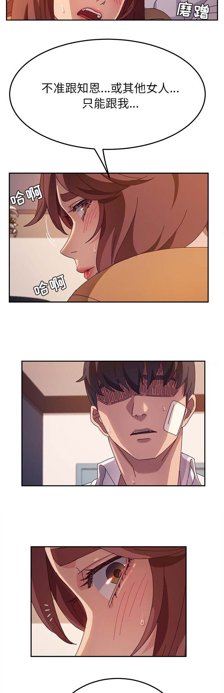 第97话6