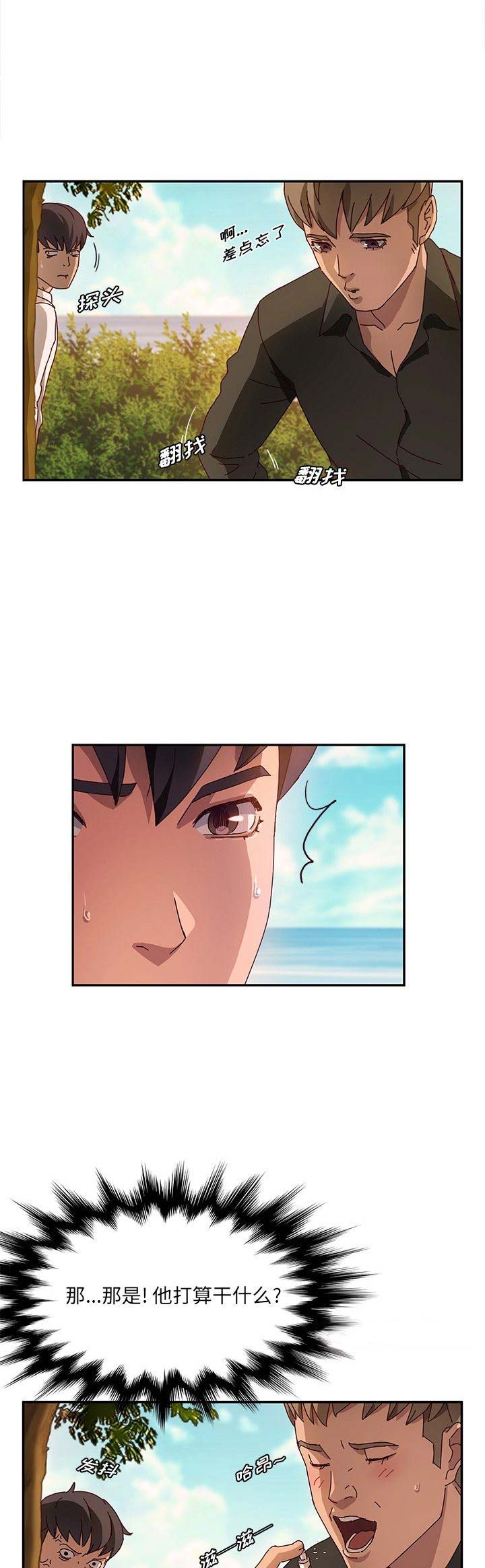 第72话12
