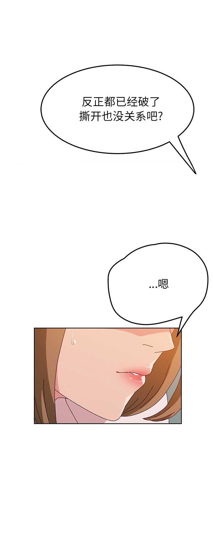 第47话15