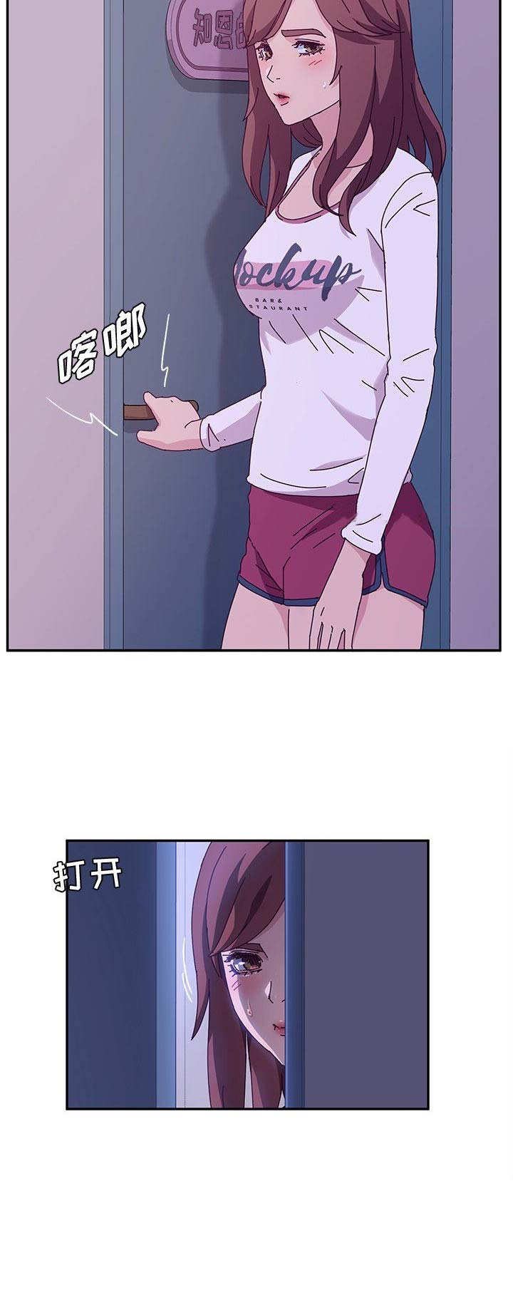 第80话10