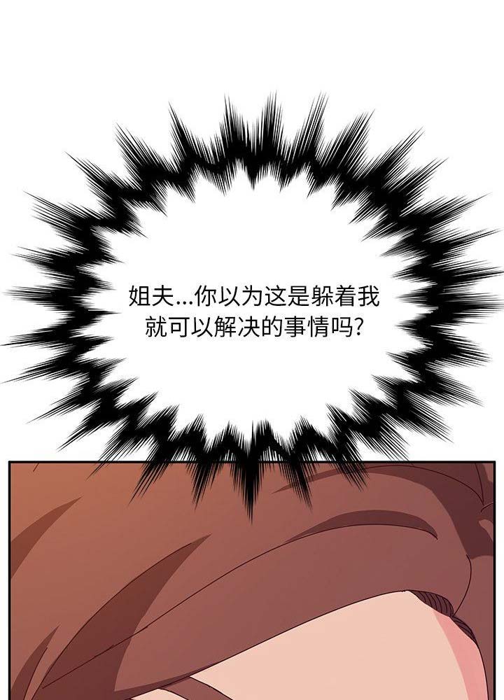 第63话7
