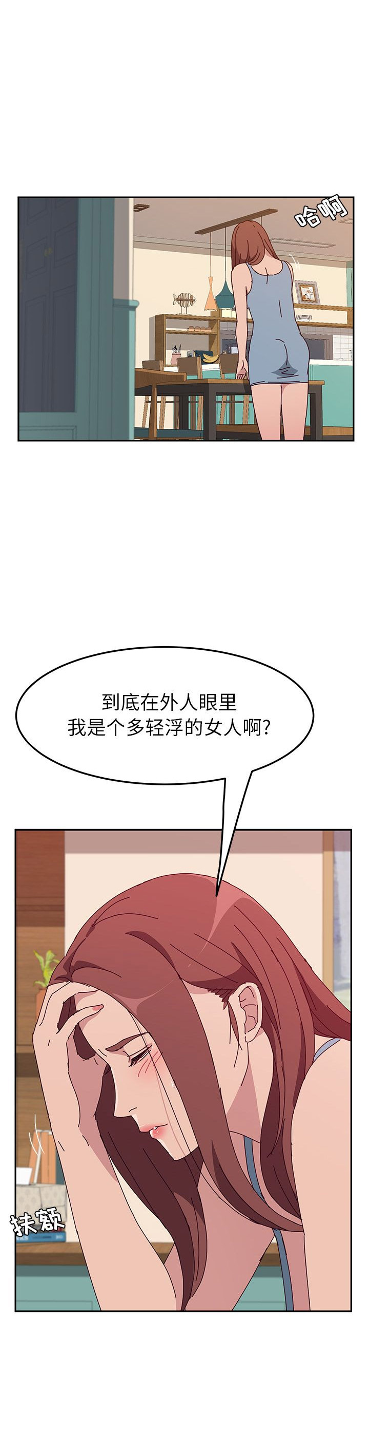 第38话8