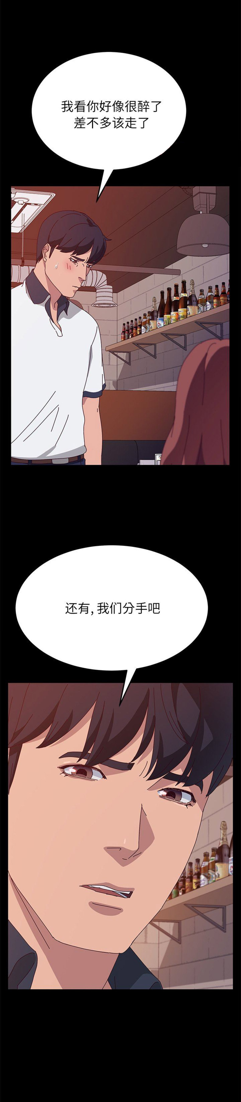 第53话13