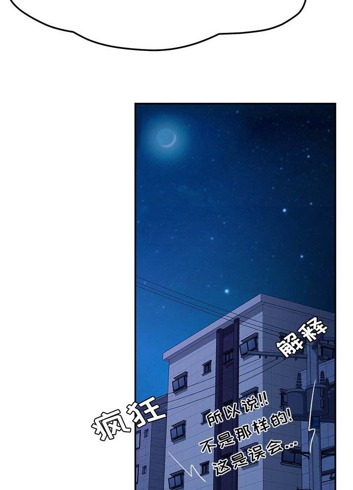 第62话41