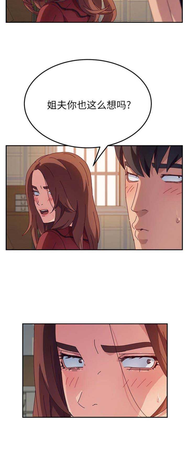 第66话10