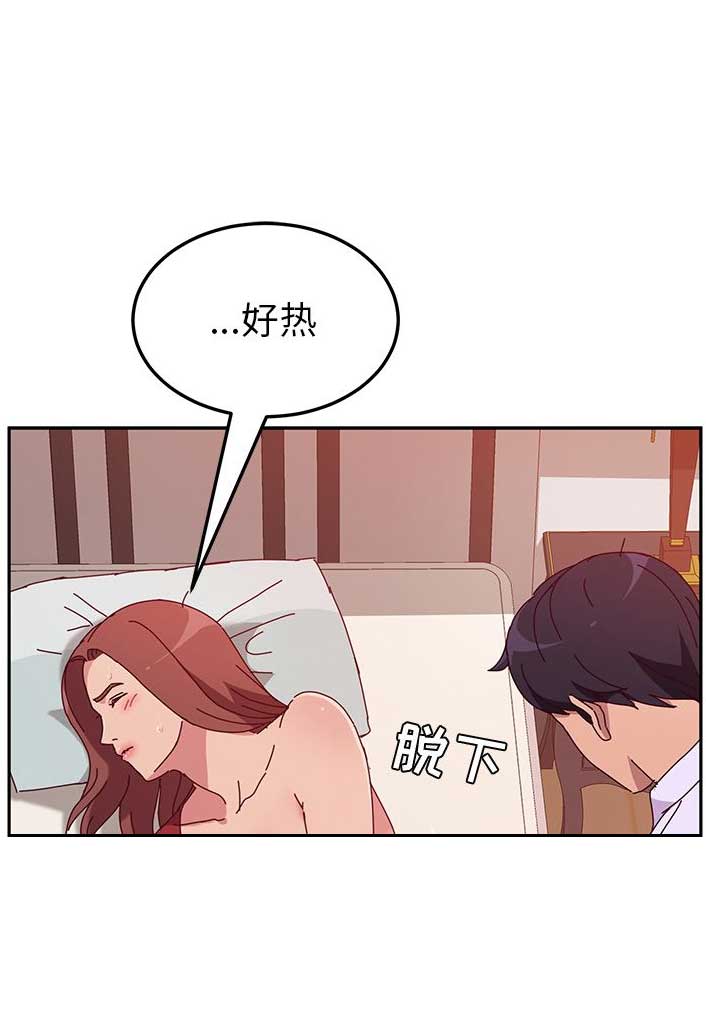 第29话10