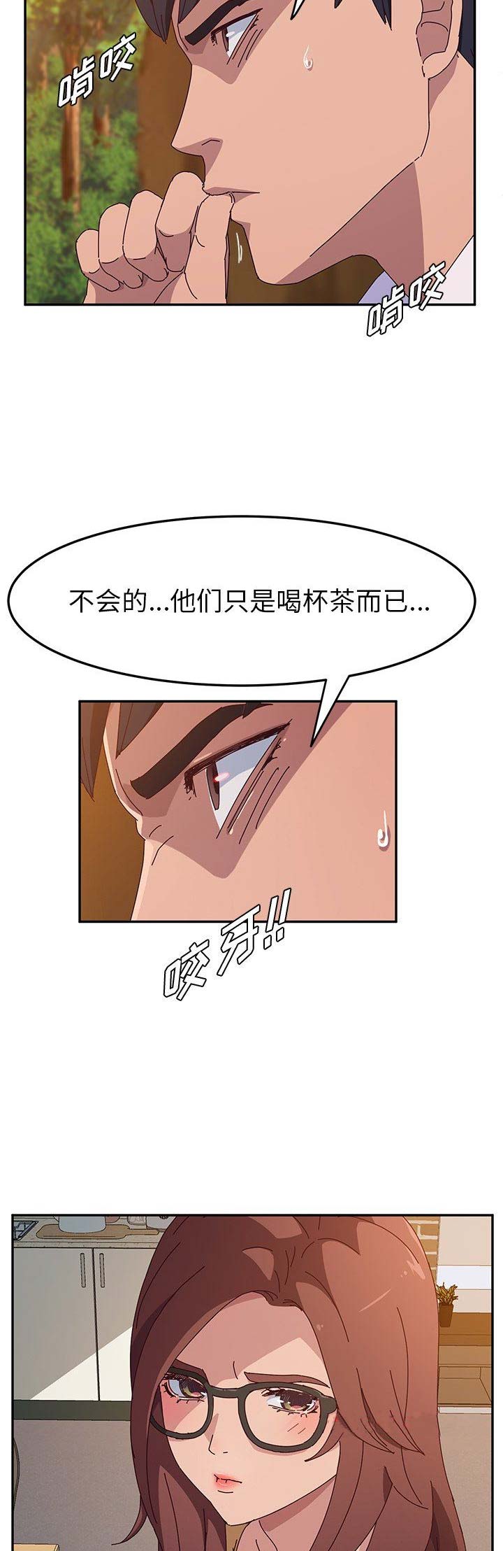 第73话6