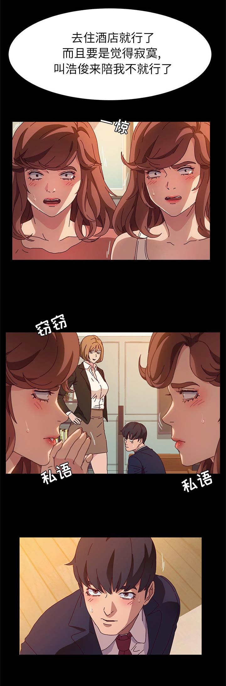第108话10