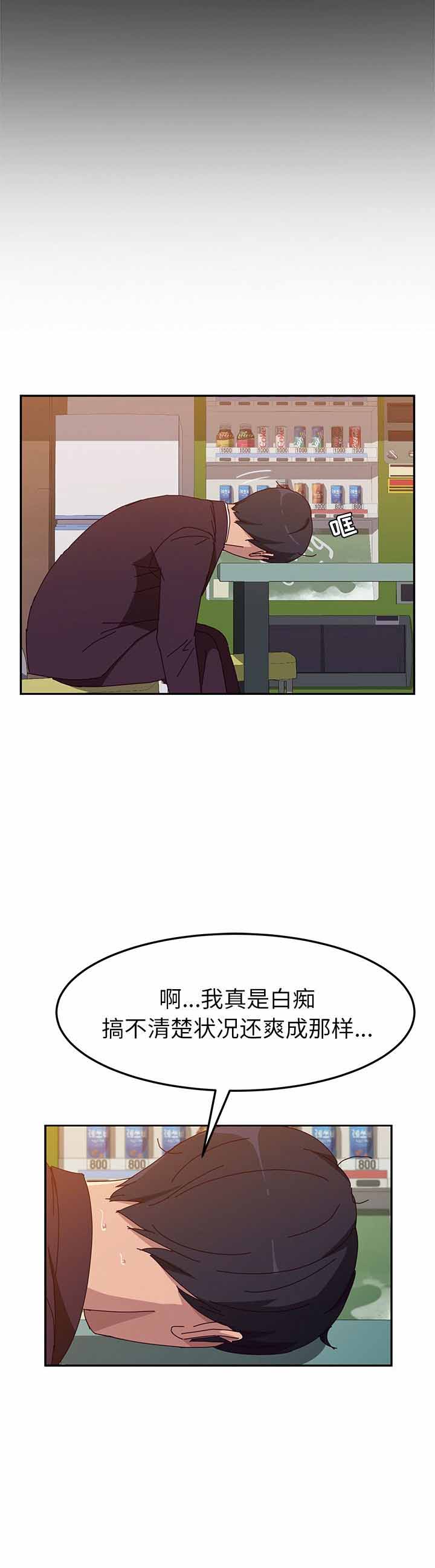 第19话18