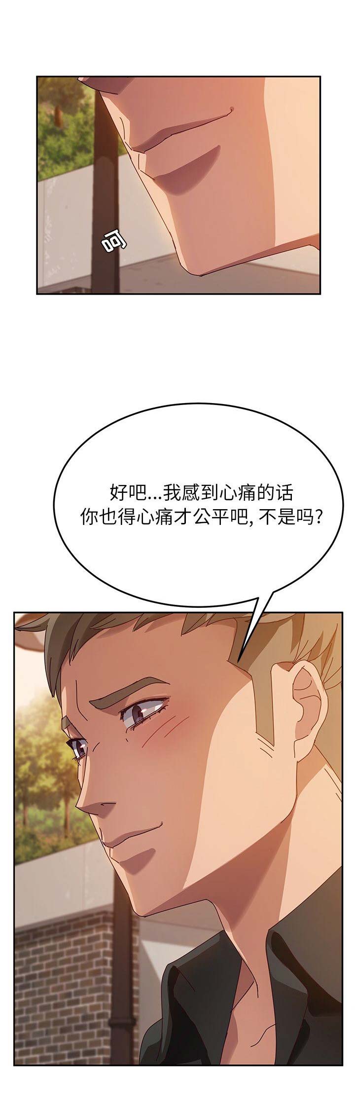 第76话12