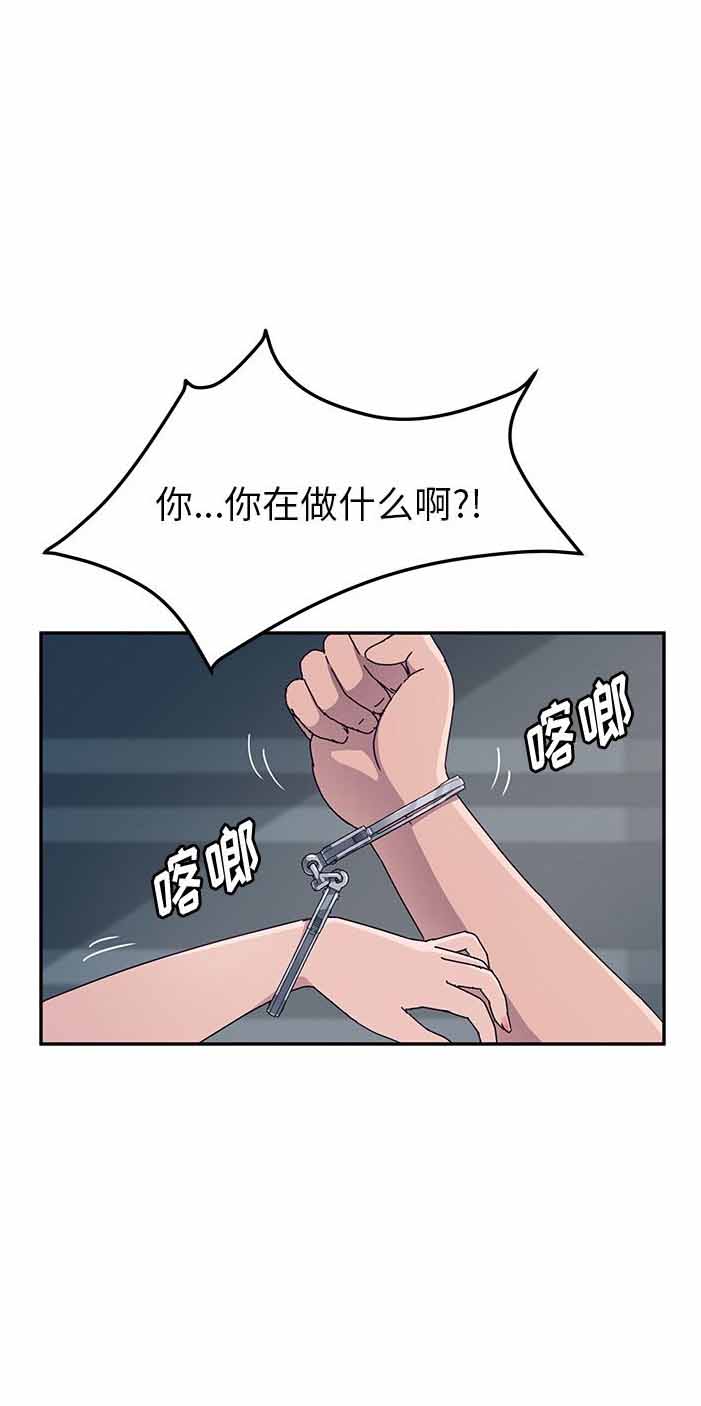 第3话26