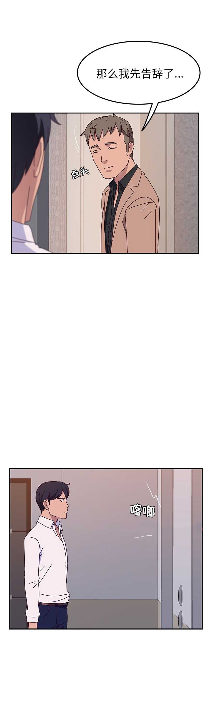 第39话9
