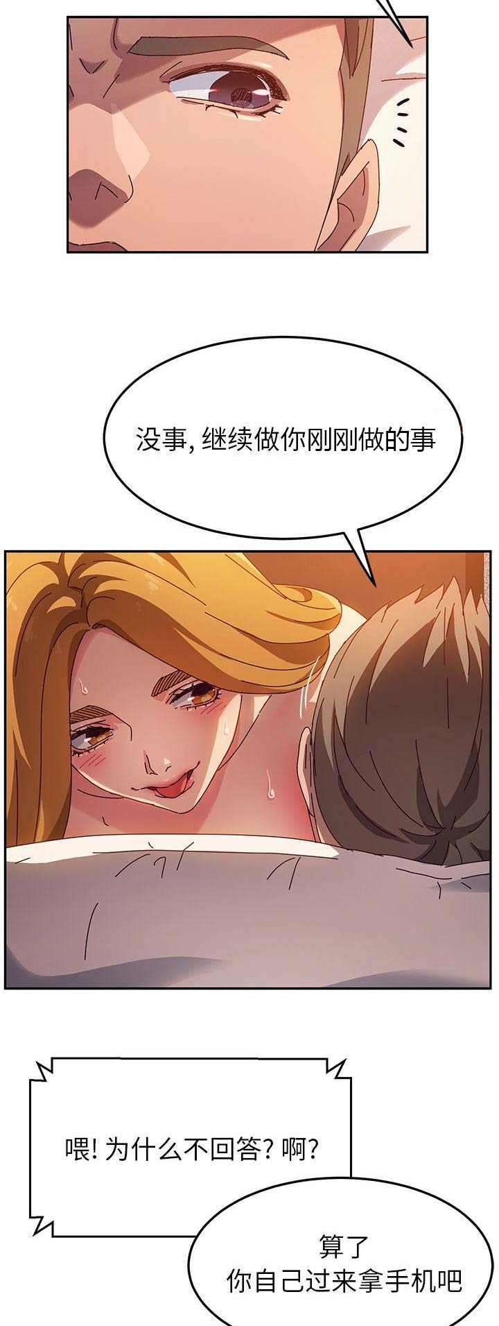 第88话8