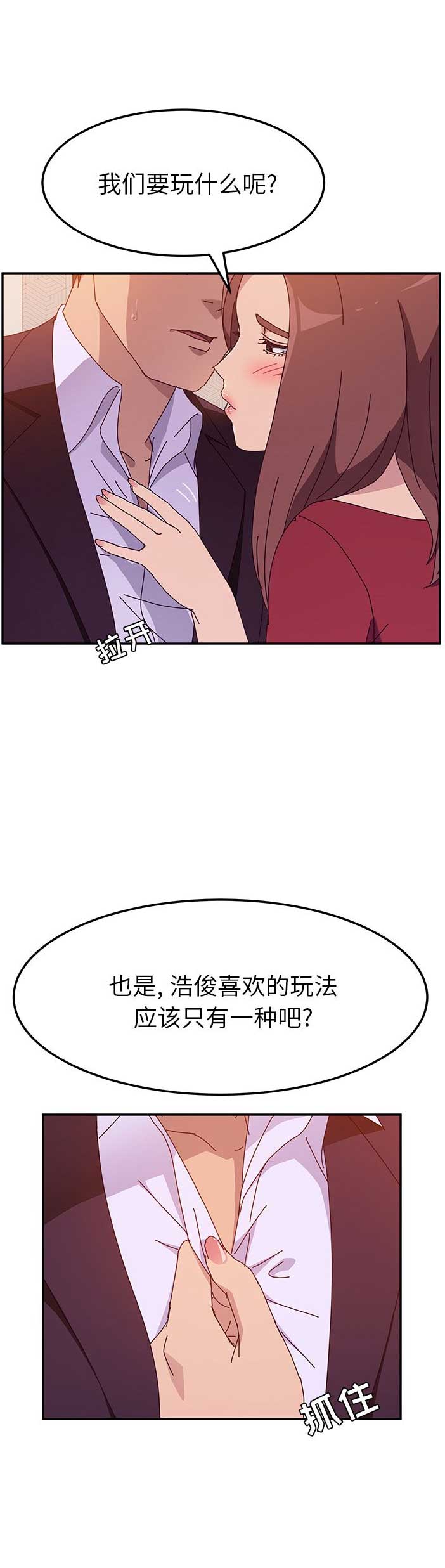 第28话18