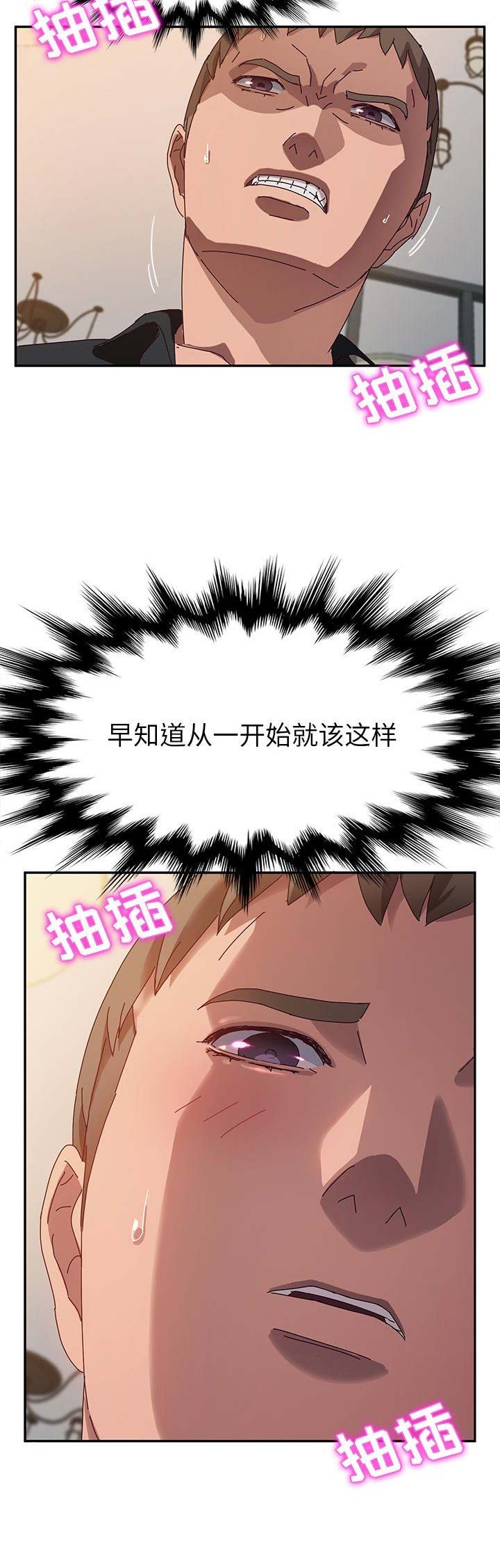 第76话4