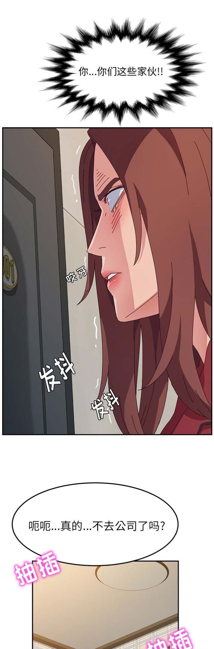 第65话11