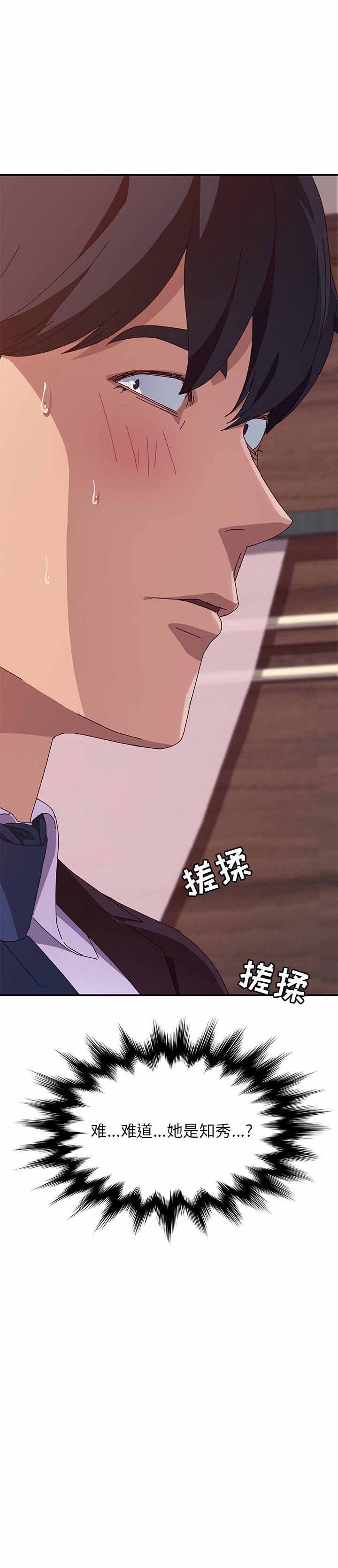 第12话23