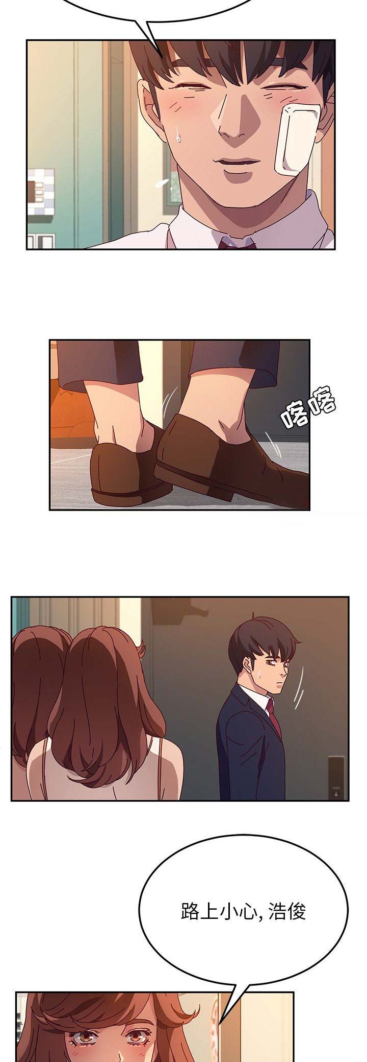 第106话5