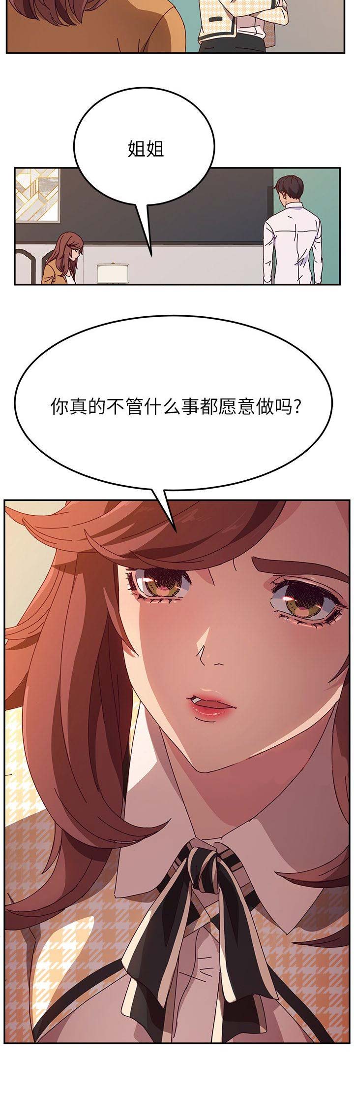 第98话10
