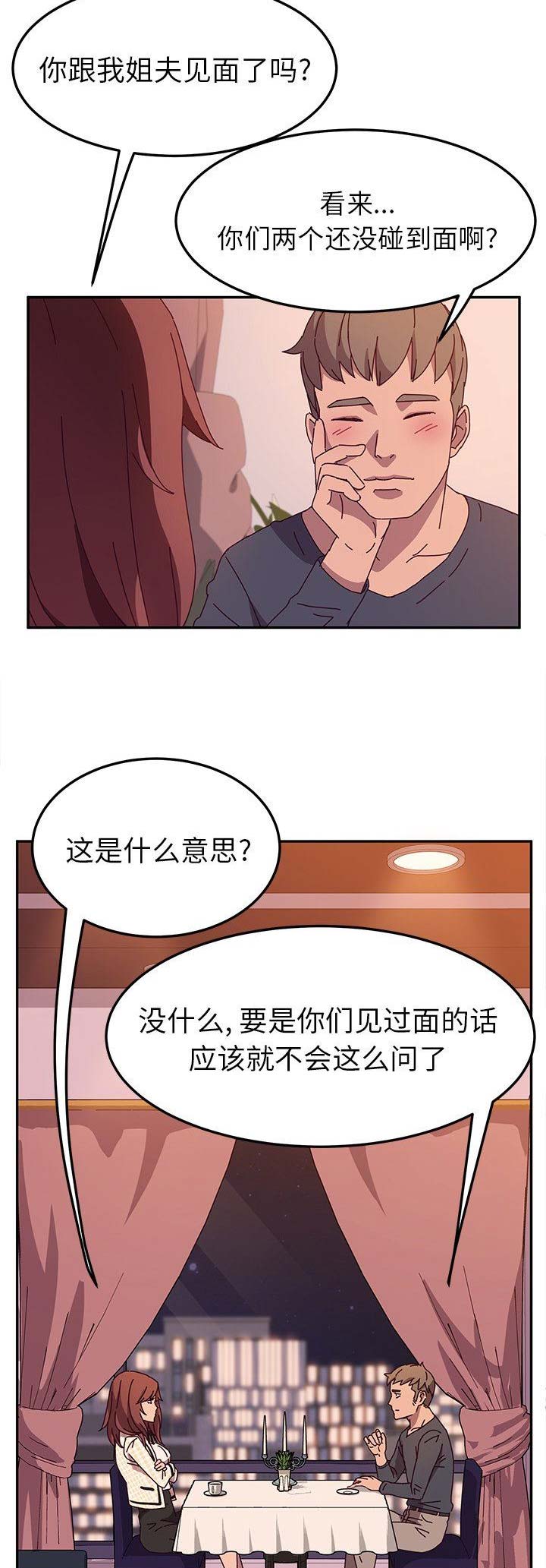 第92话1