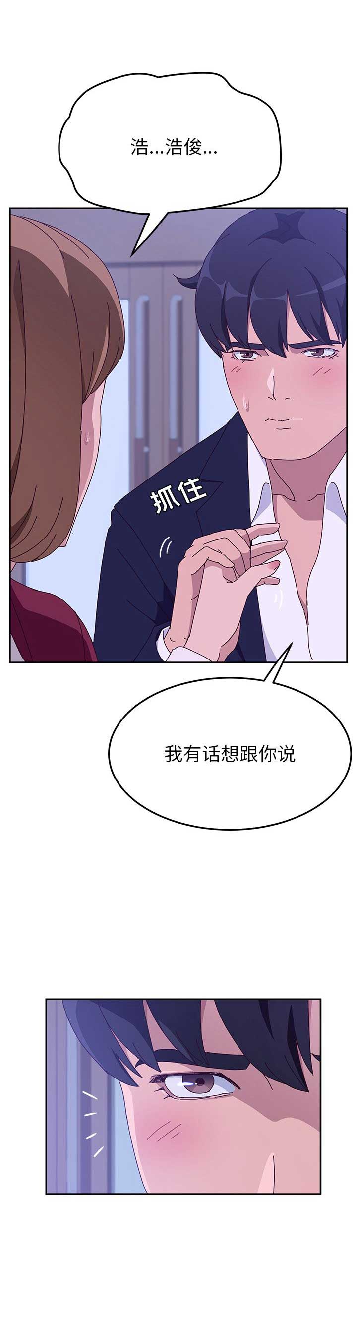 第32话7