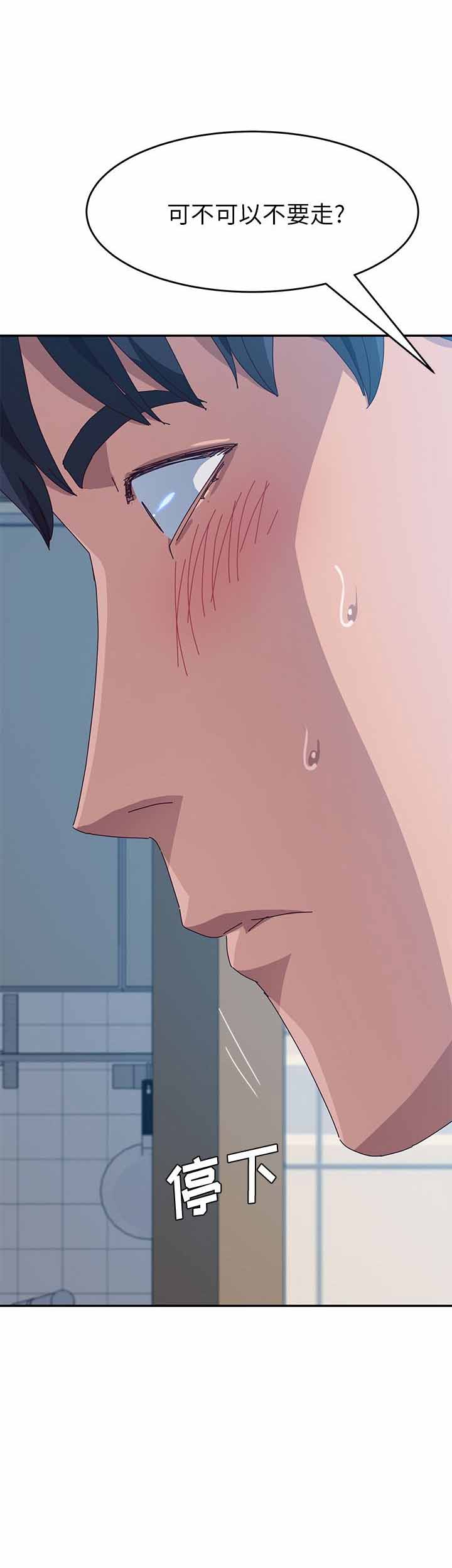 第22话9