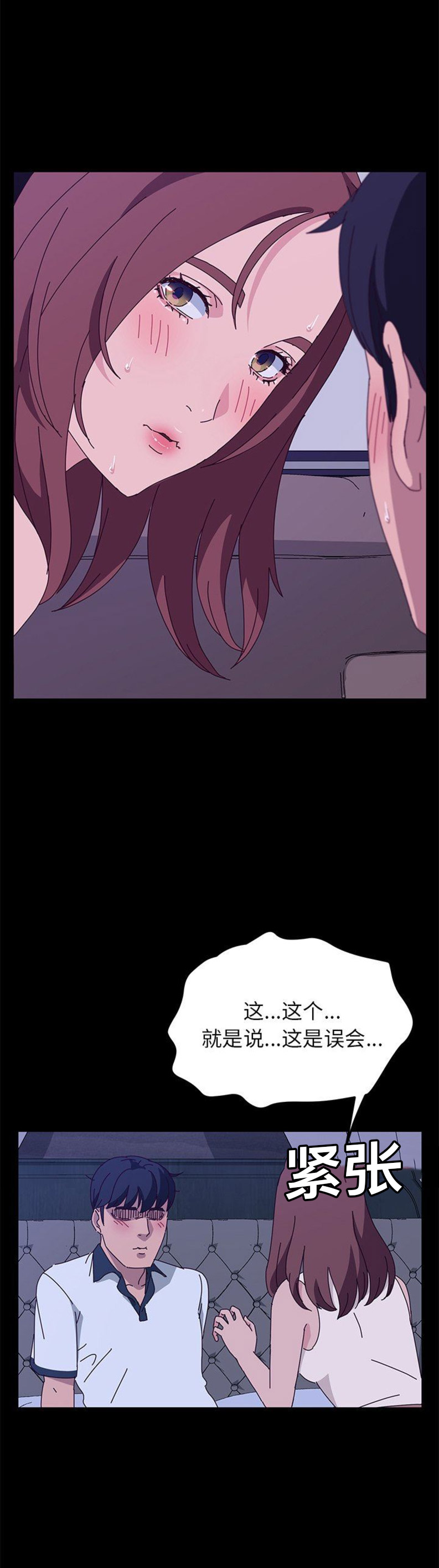第56话7