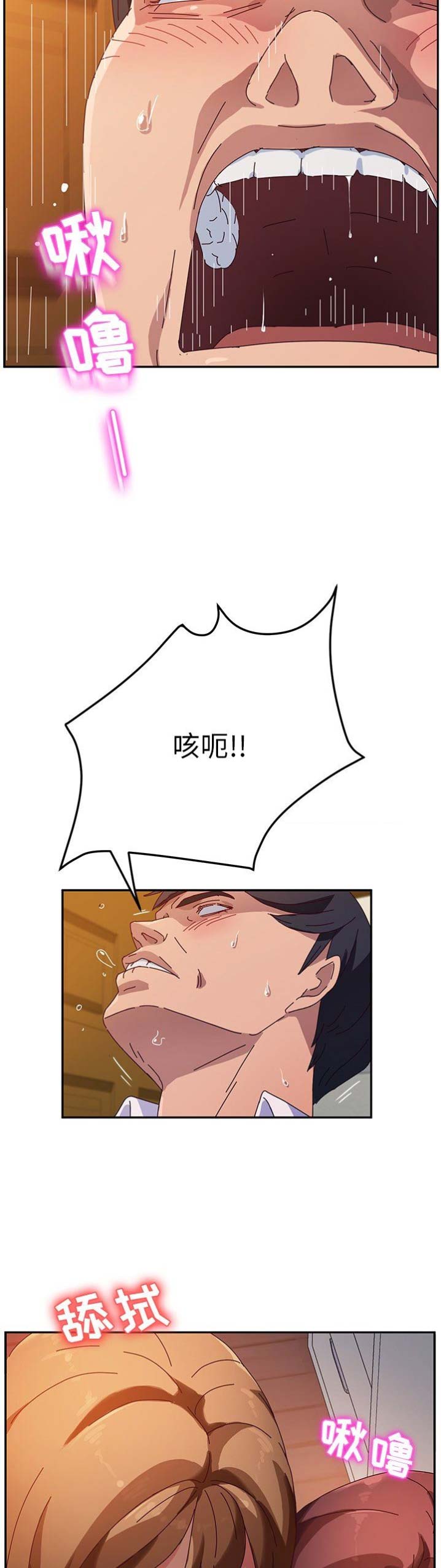 第68话8