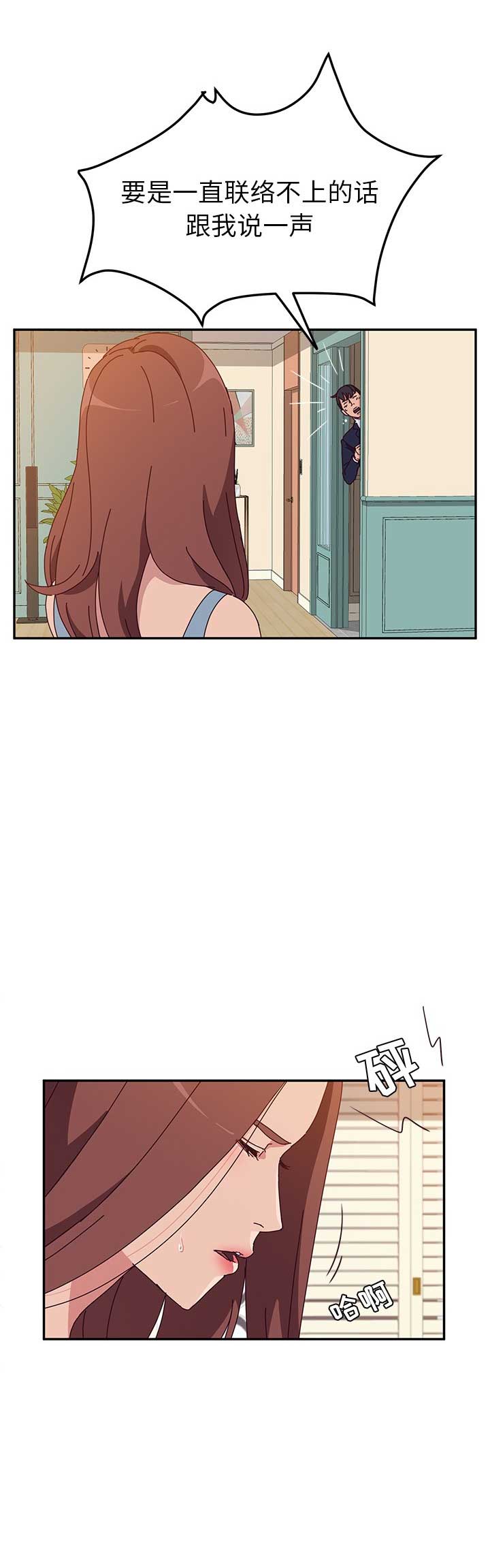 第46话17