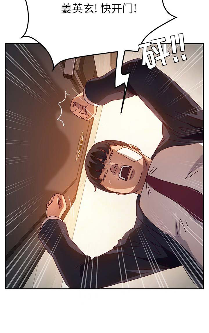 第107话9