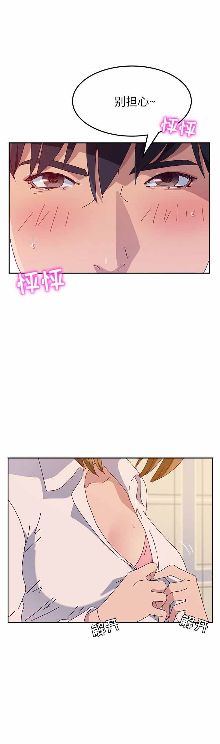 第20话22