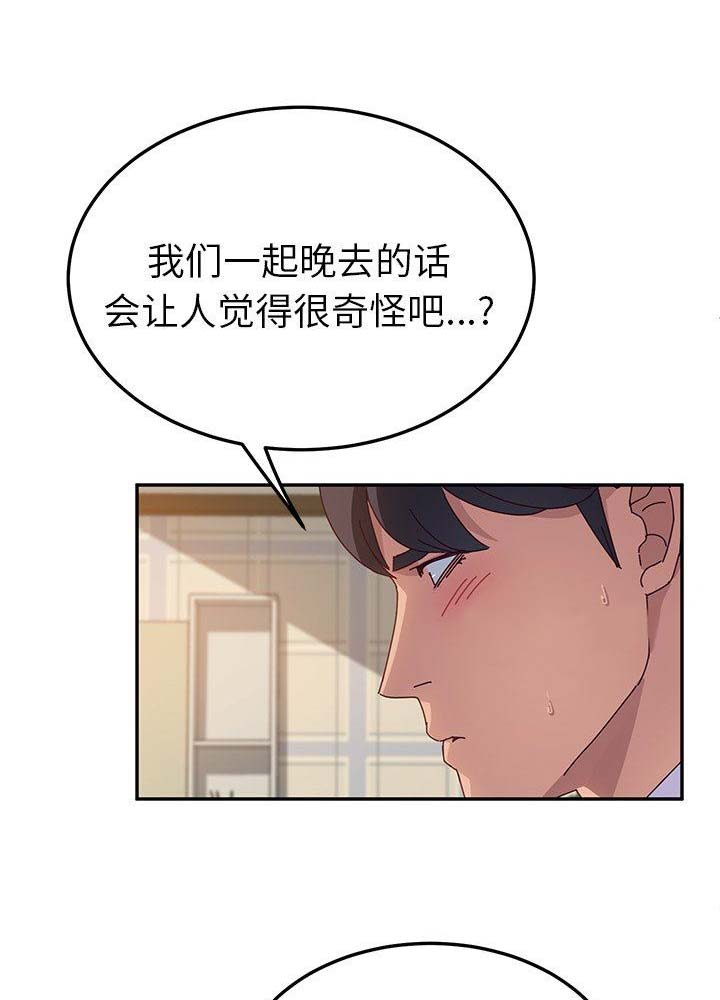 第63话21