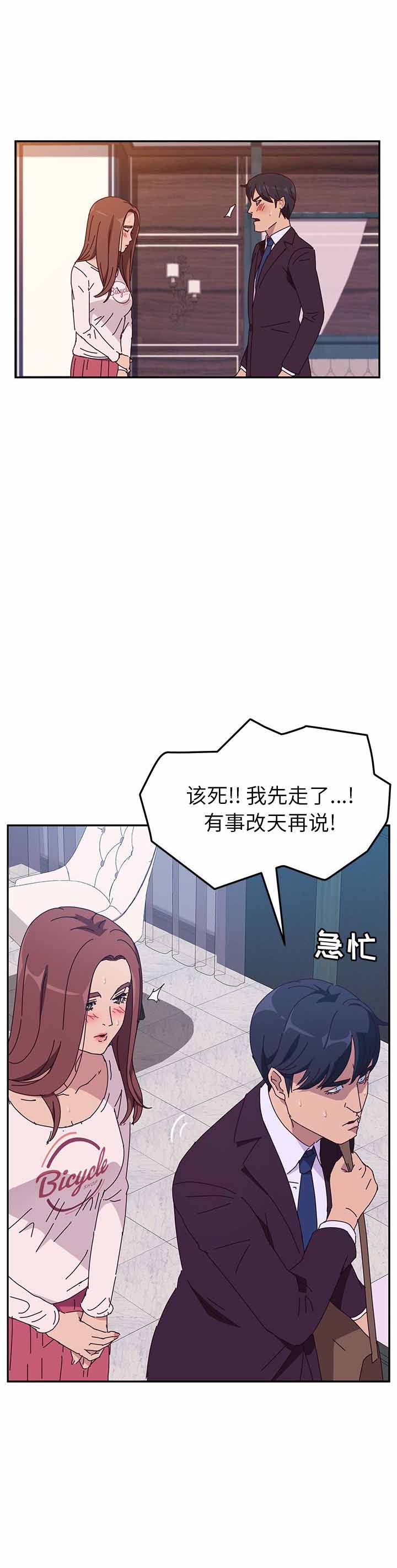 第12话17