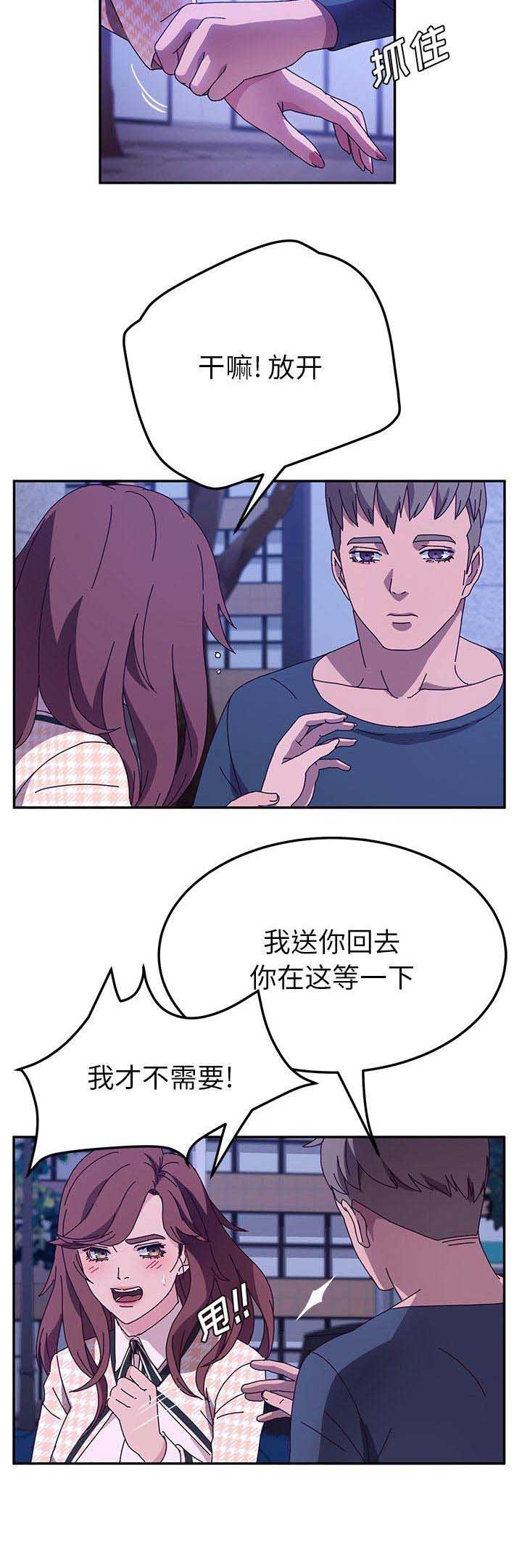 第92话10